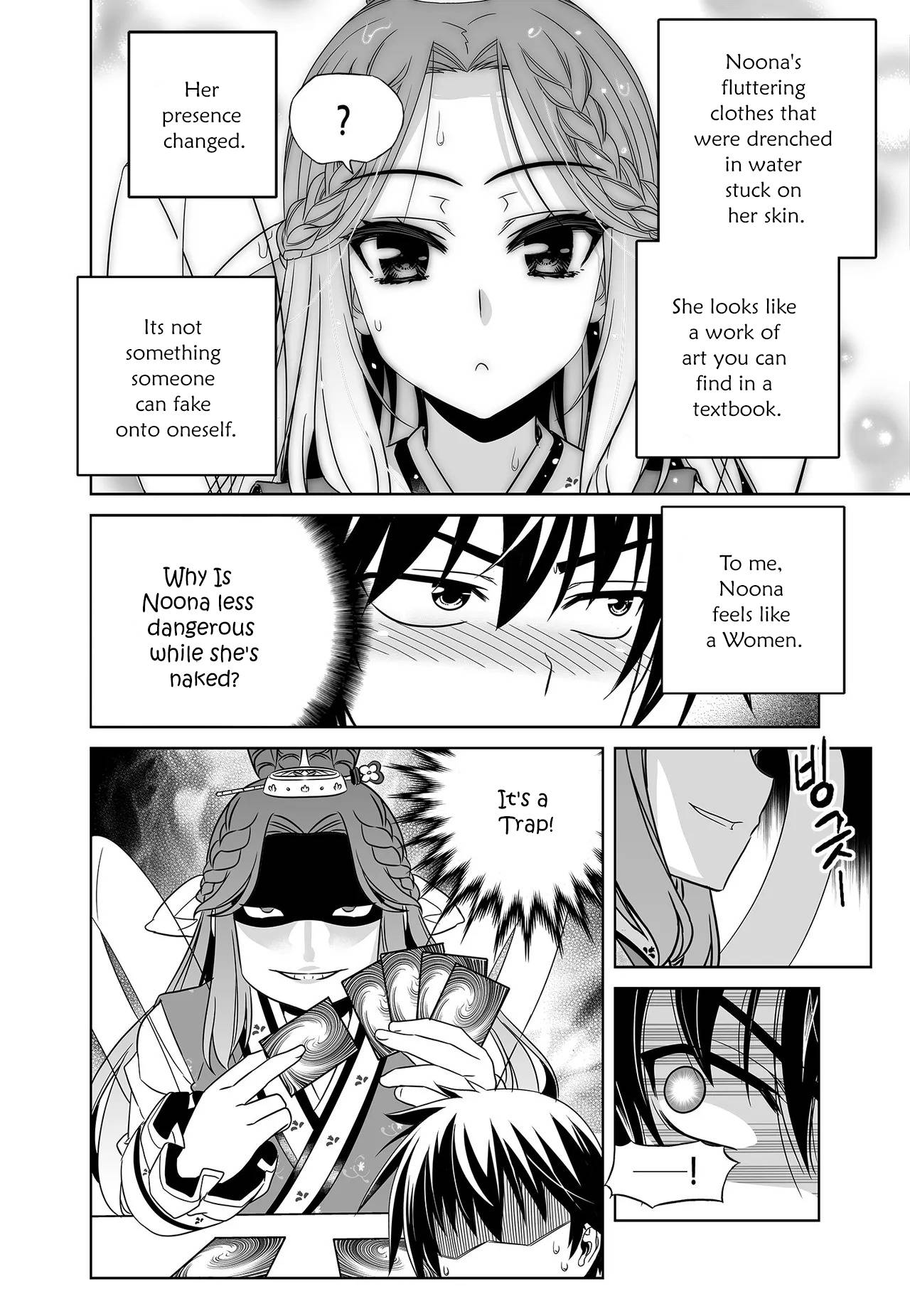 Page 12 of Chapter 226