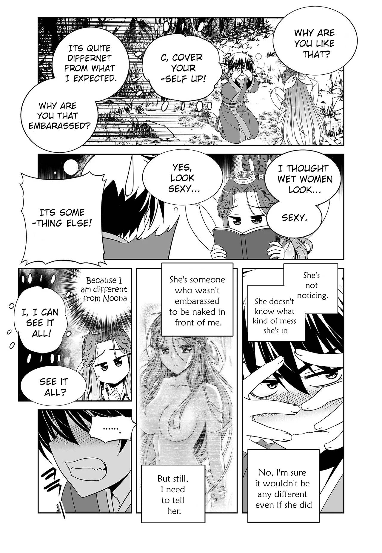 Page 15 of Chapter 226