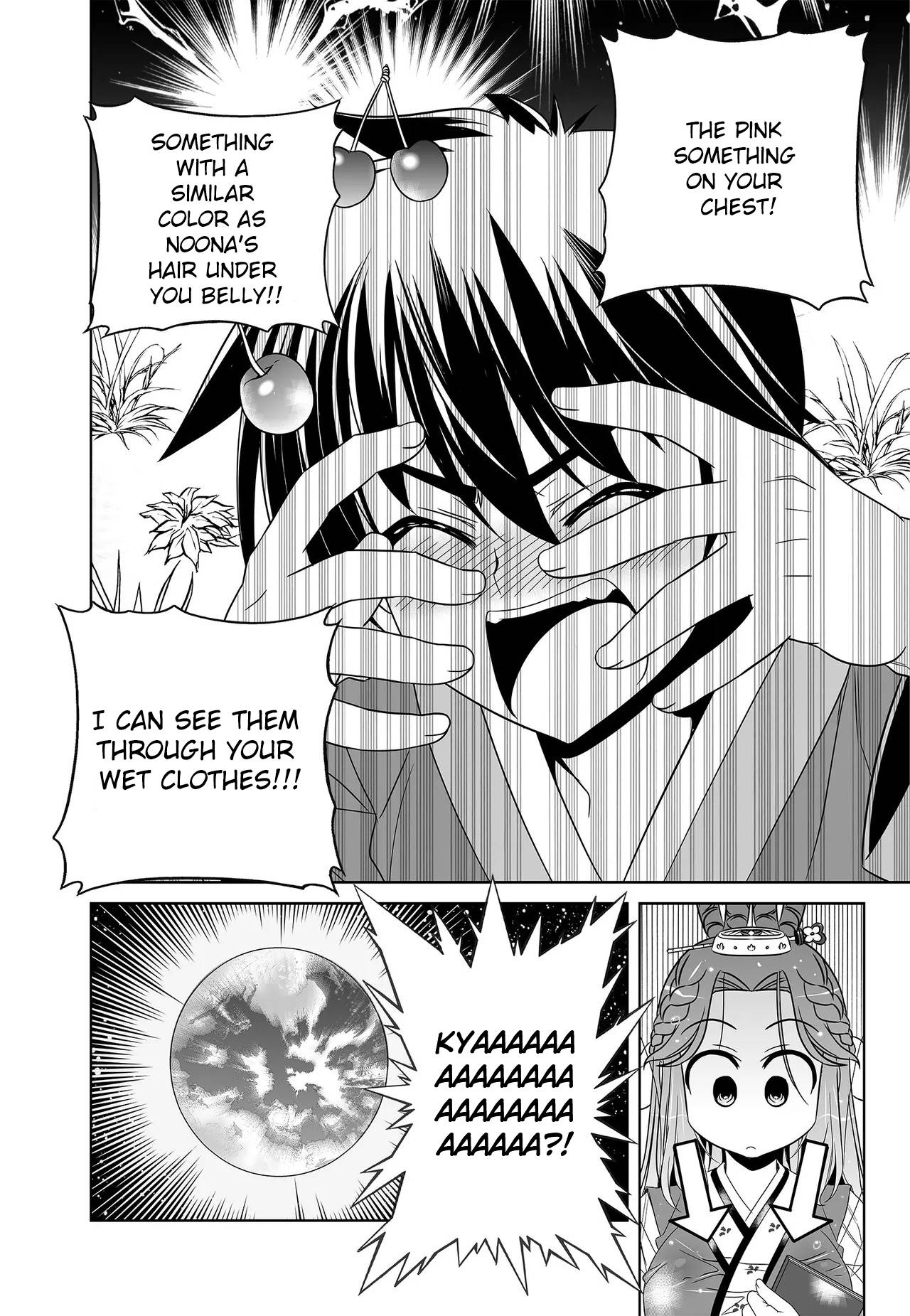Page 16 of Chapter 226