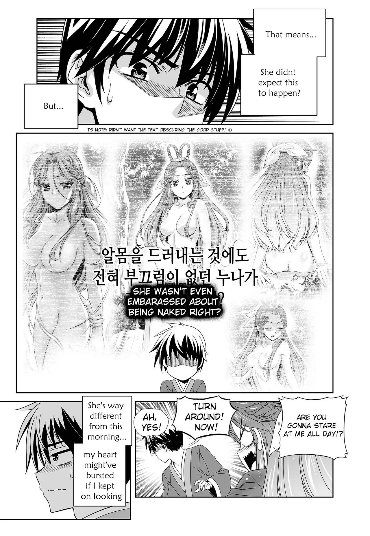 Page 5 of Chapter 227