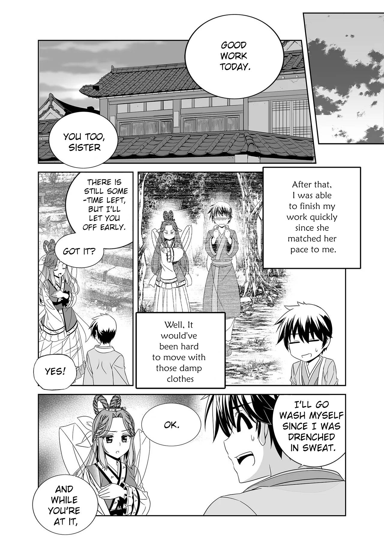 Page 6 of Chapter 227
