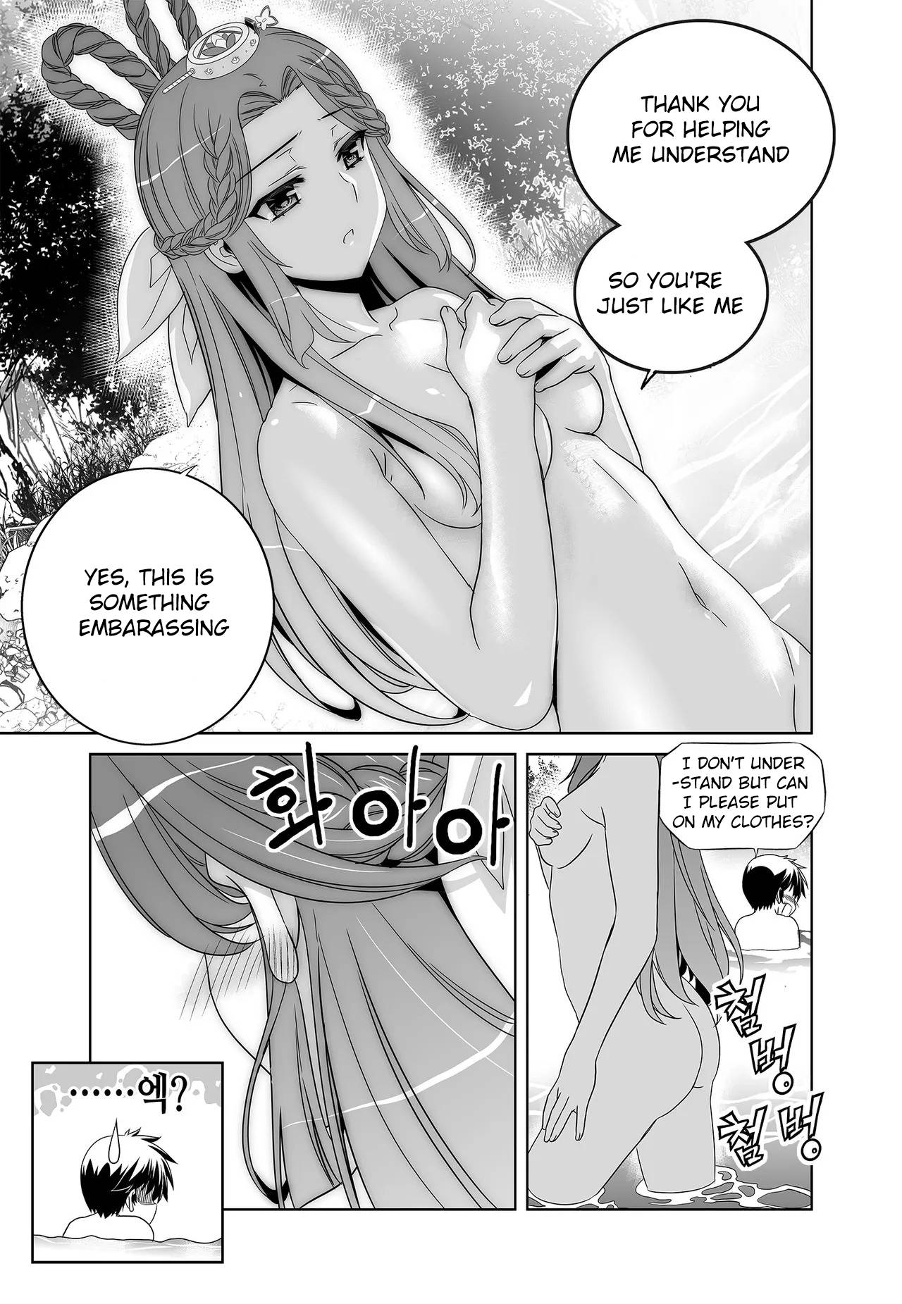Page 11 of Chapter 227