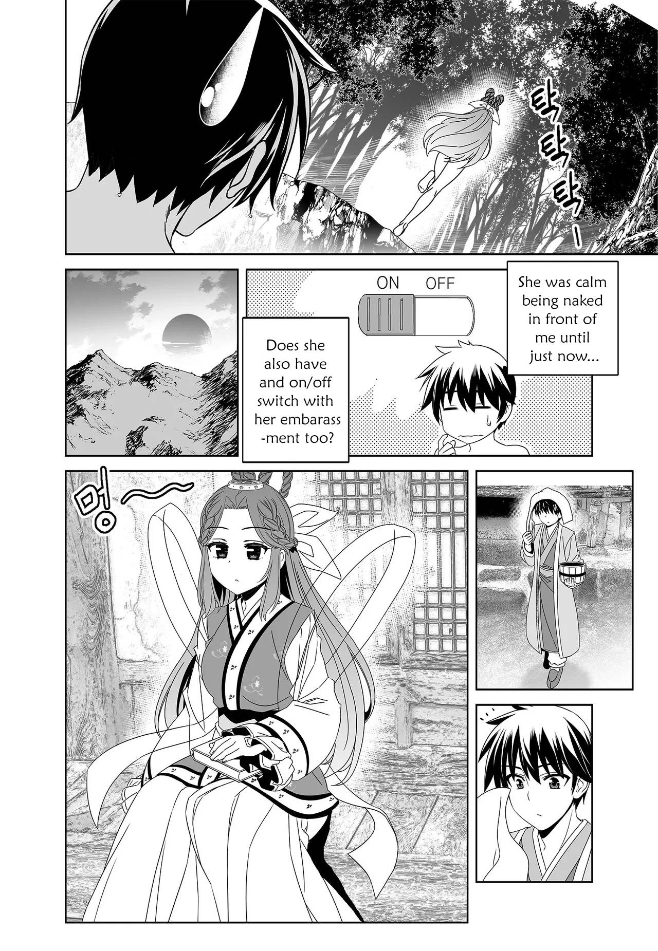 Page 12 of Chapter 227