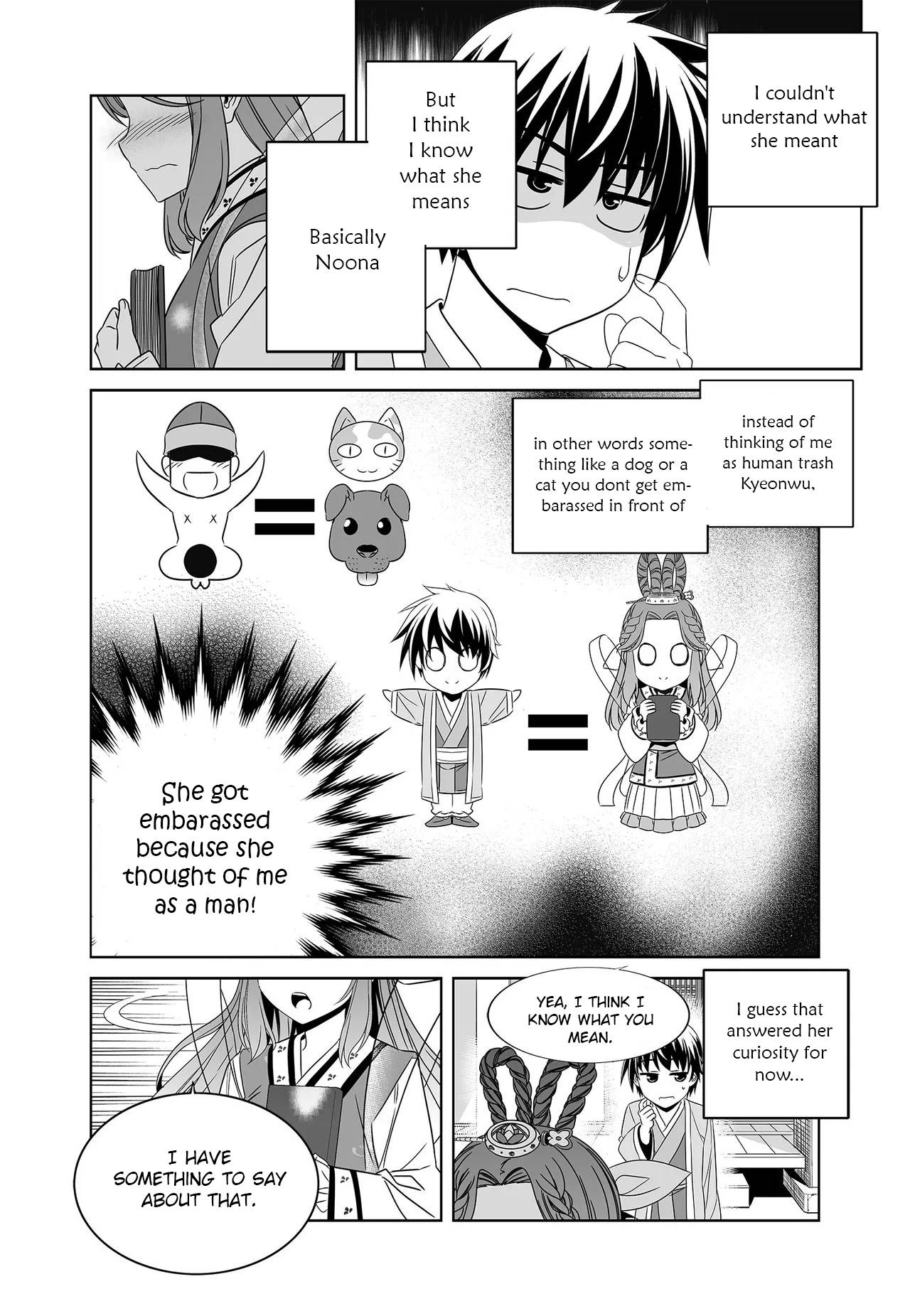 Page 4 of Chapter 228