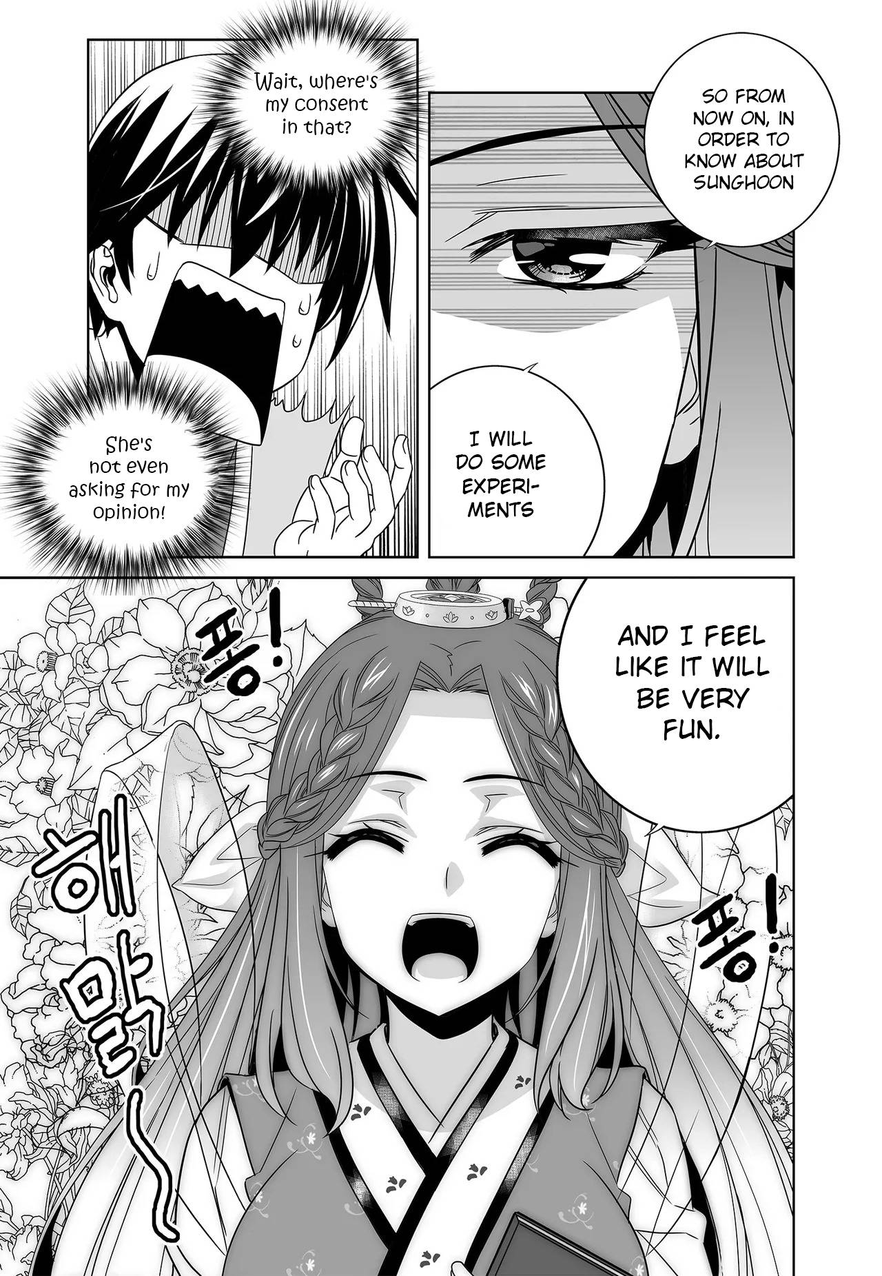 Page 7 of Chapter 228
