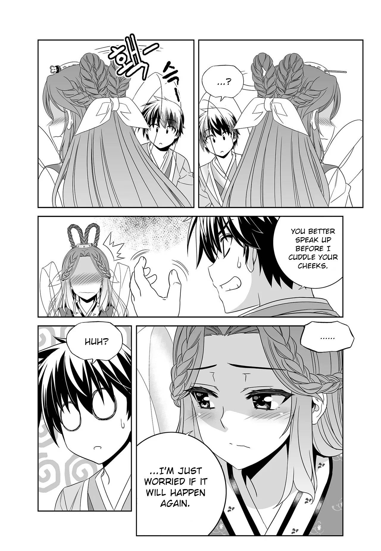 Page 12 of Chapter 228