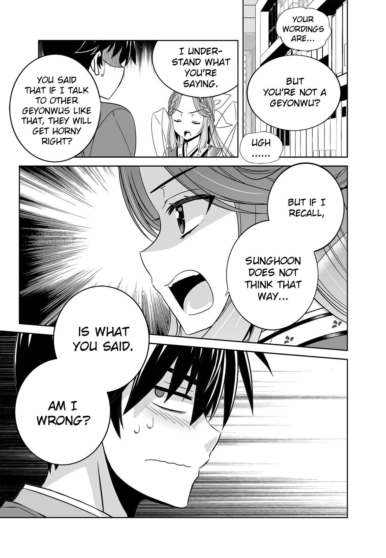 Page 5 of Chapter 229