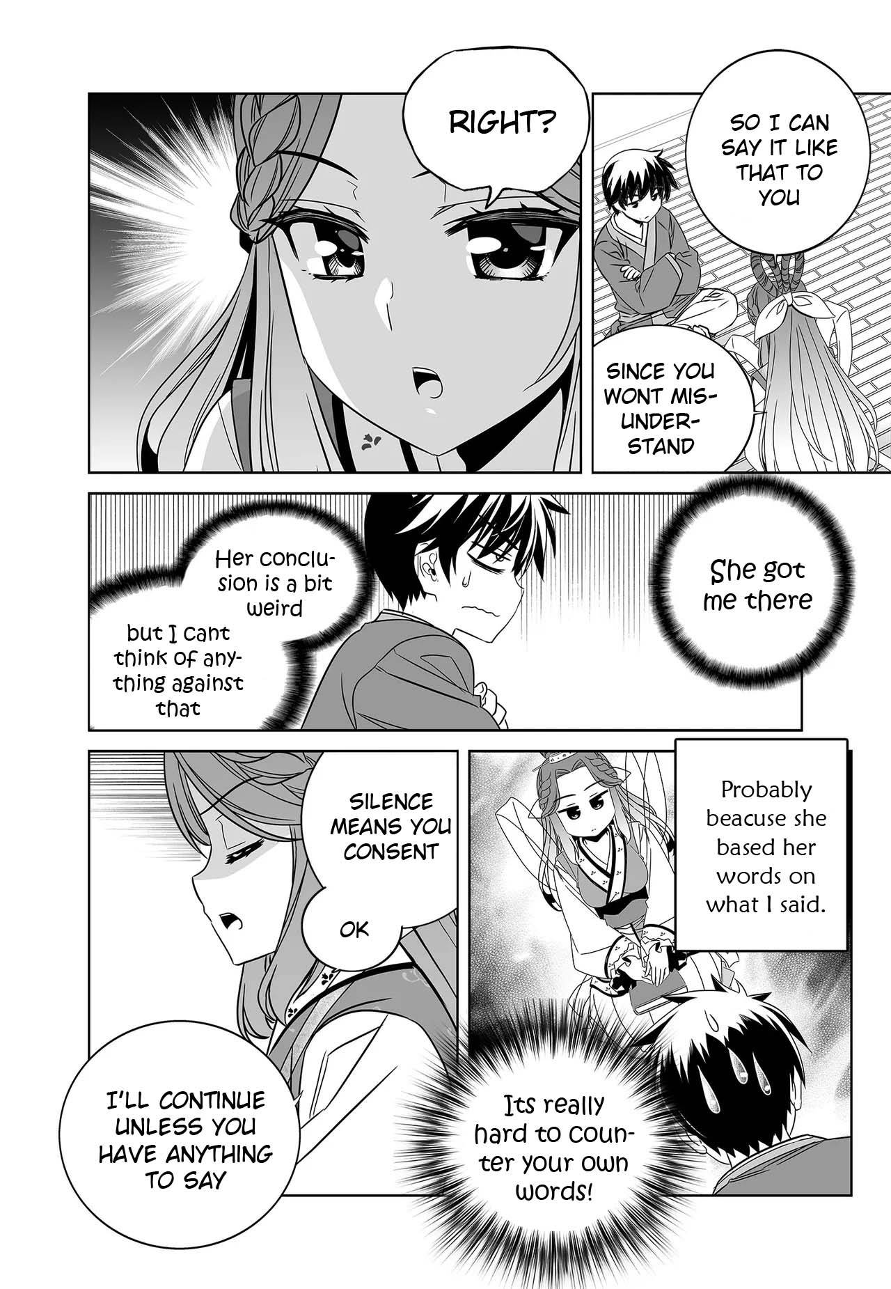 Page 6 of Chapter 229