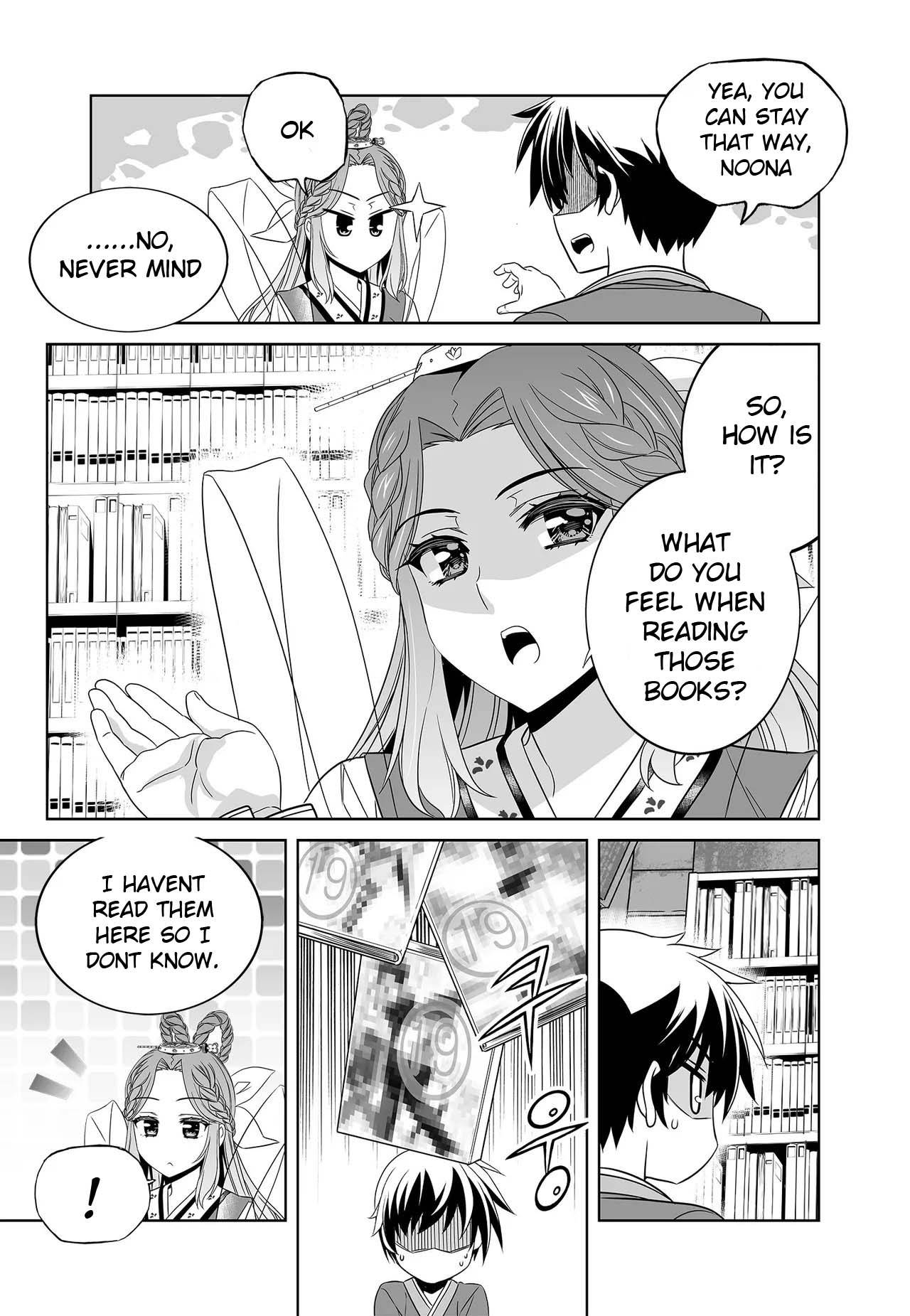 Page 7 of Chapter 229
