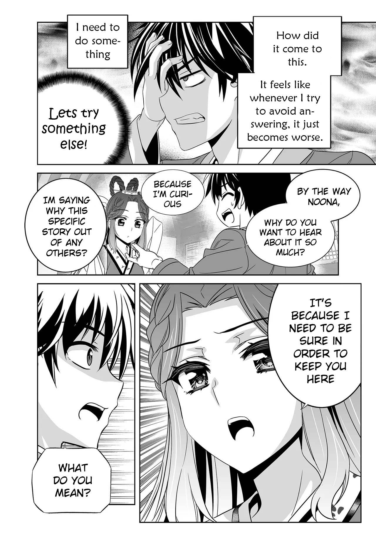 Page 14 of Chapter 229