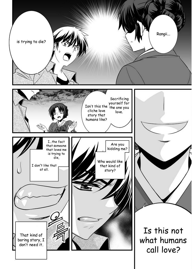 Page 3 of Chapter 23