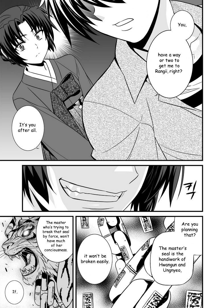 Page 10 of Chapter 23