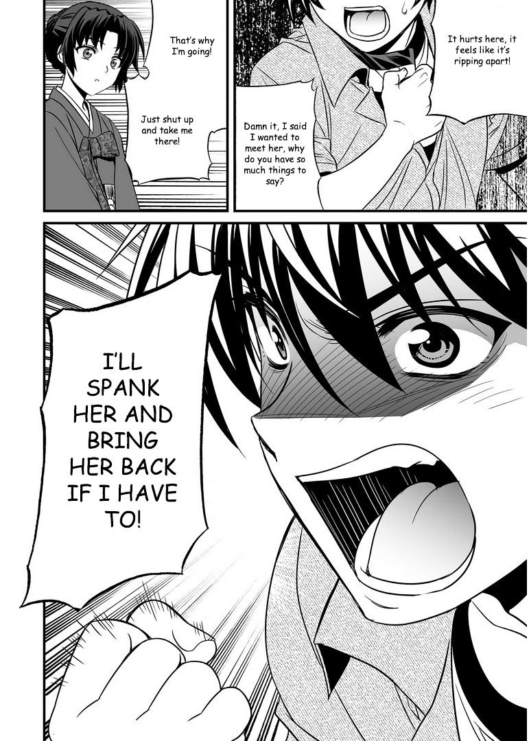 Page 15 of Chapter 23