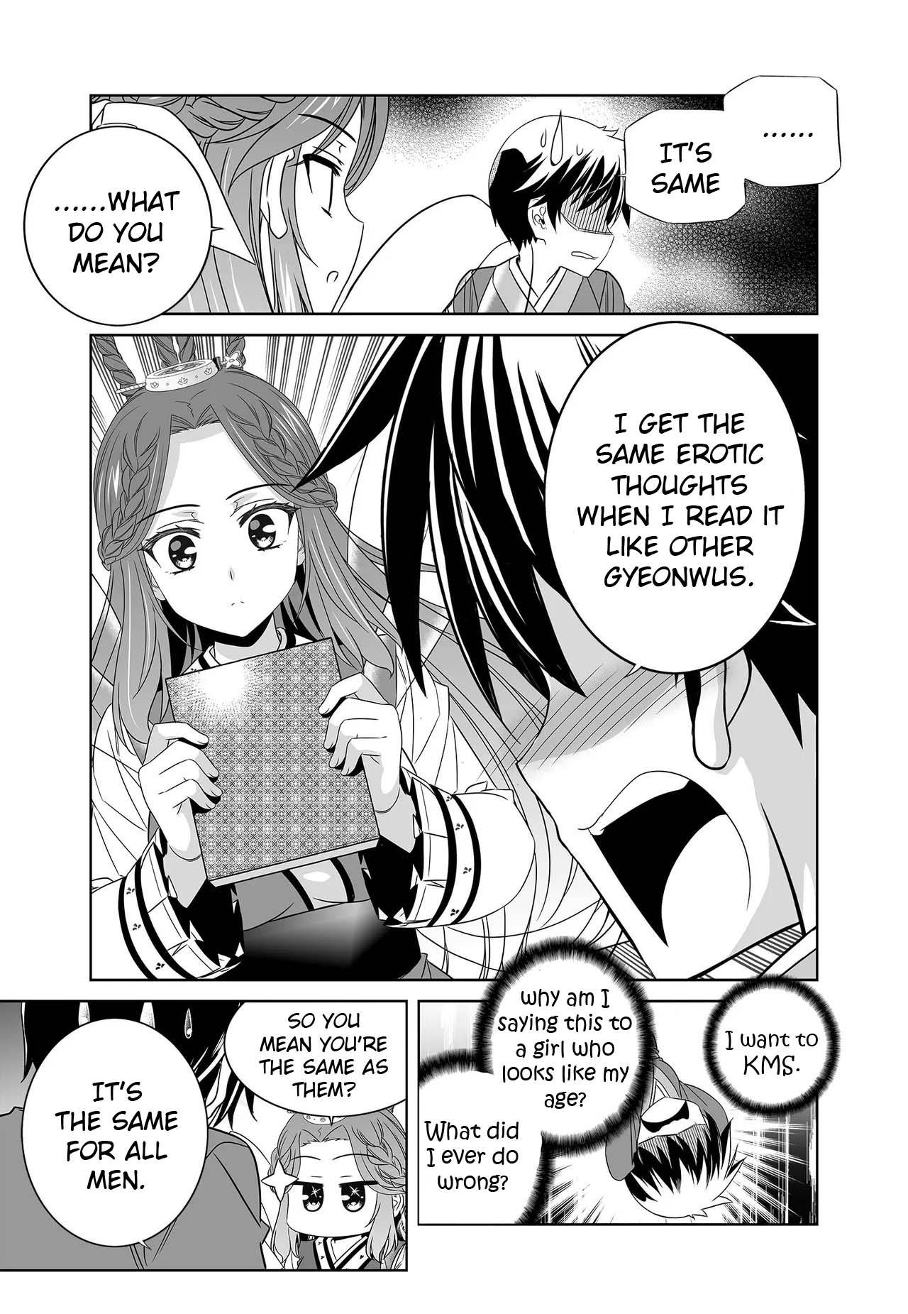 Page 7 of Chapter 230