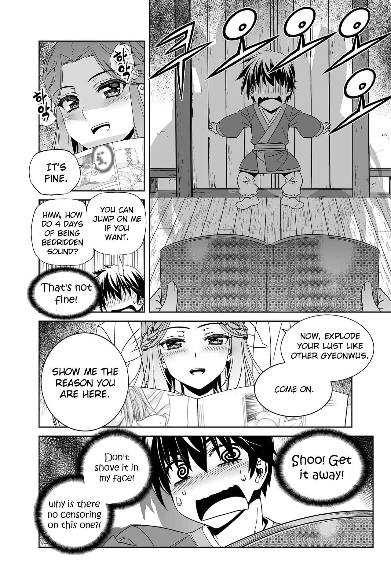 Page 12 of Chapter 230