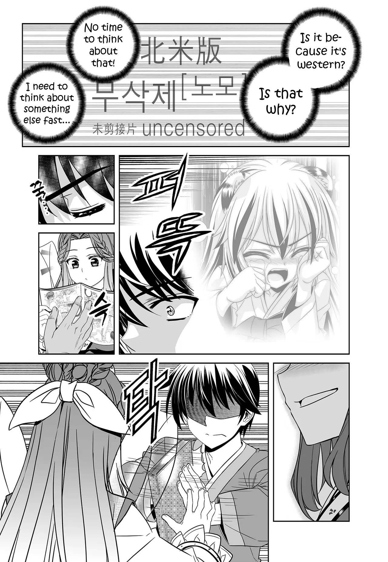 Page 13 of Chapter 230
