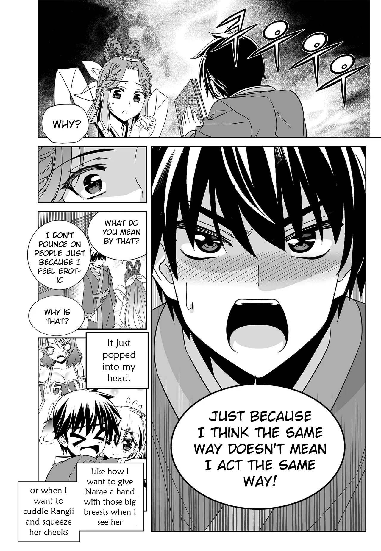 Page 14 of Chapter 230