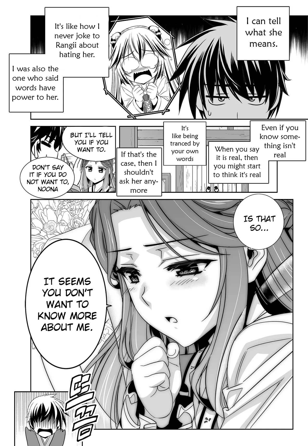 Page 16 of Chapter 230