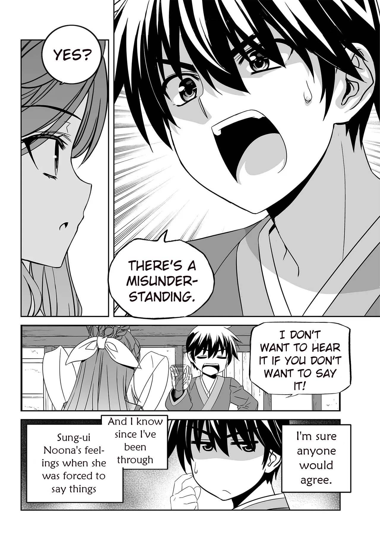 Page 4 of Chapter 231