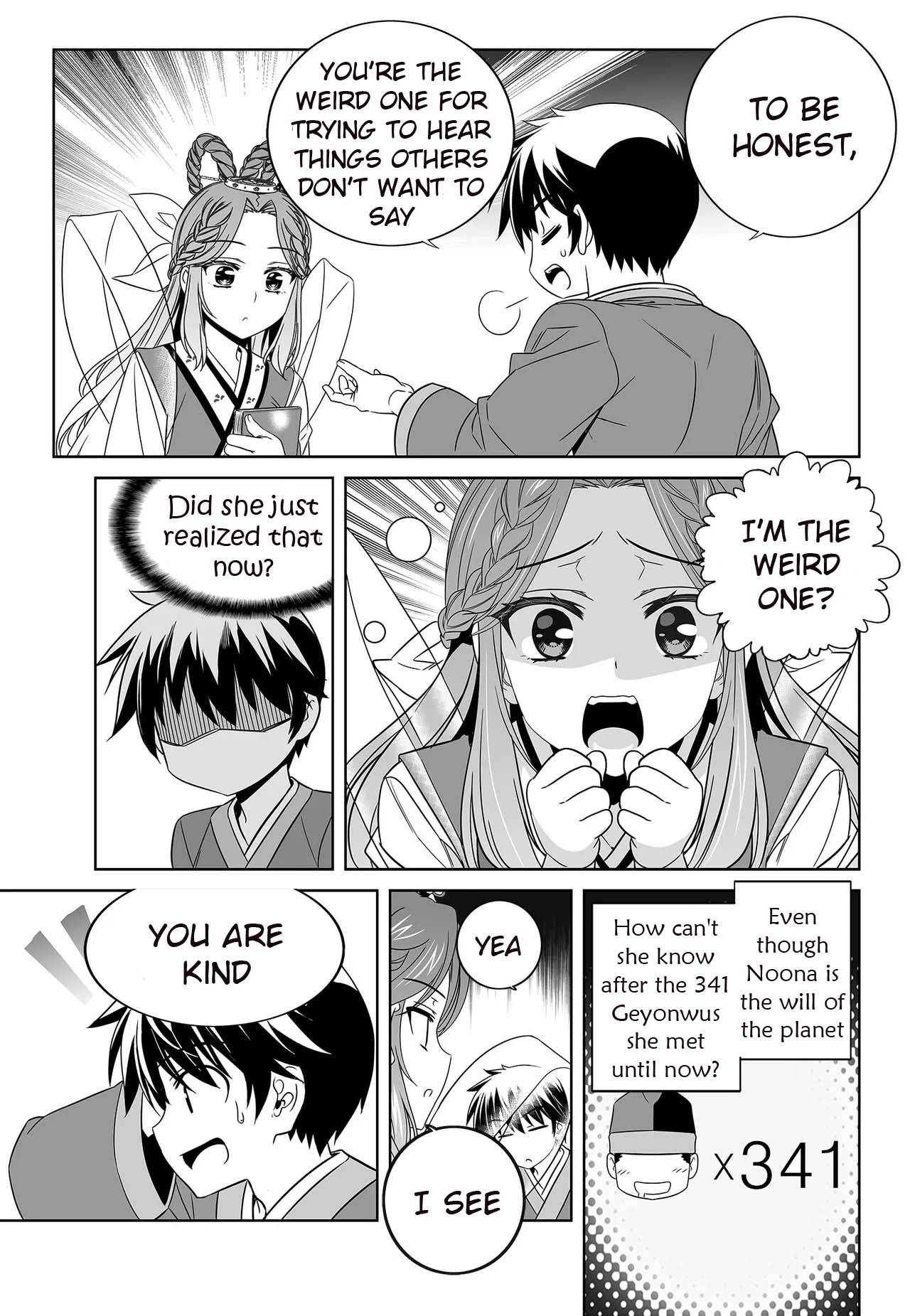 Page 5 of Chapter 231