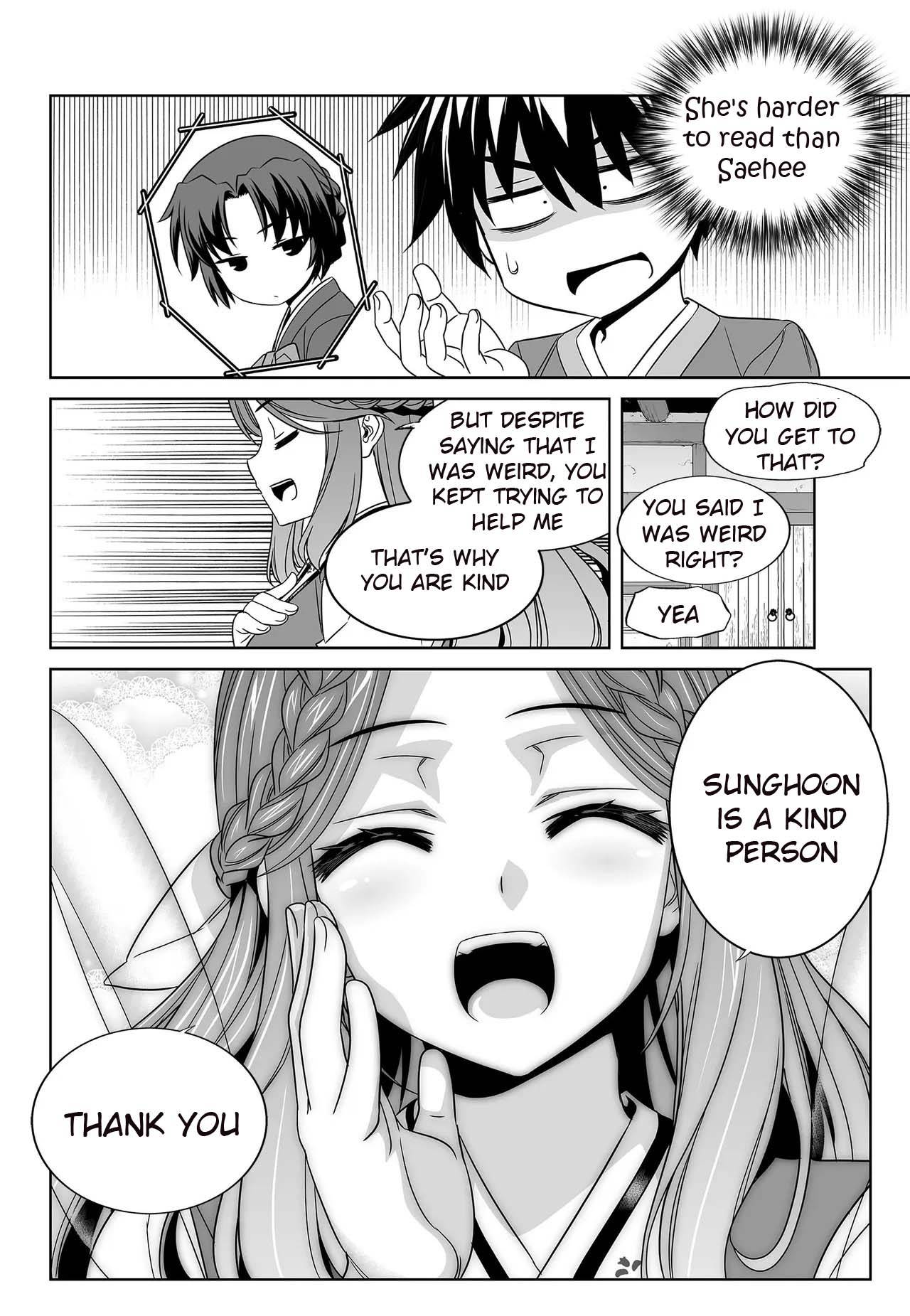 Page 6 of Chapter 231