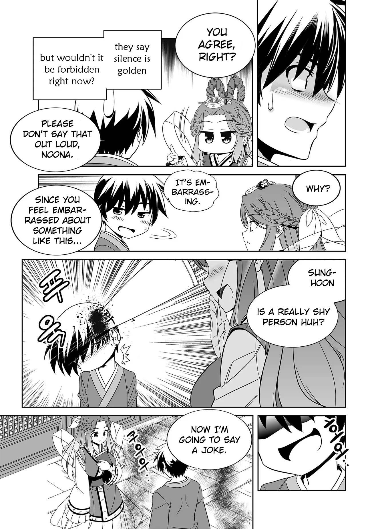 Page 7 of Chapter 231