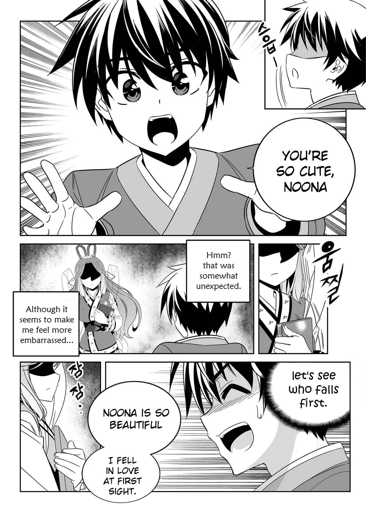 Page 8 of Chapter 231