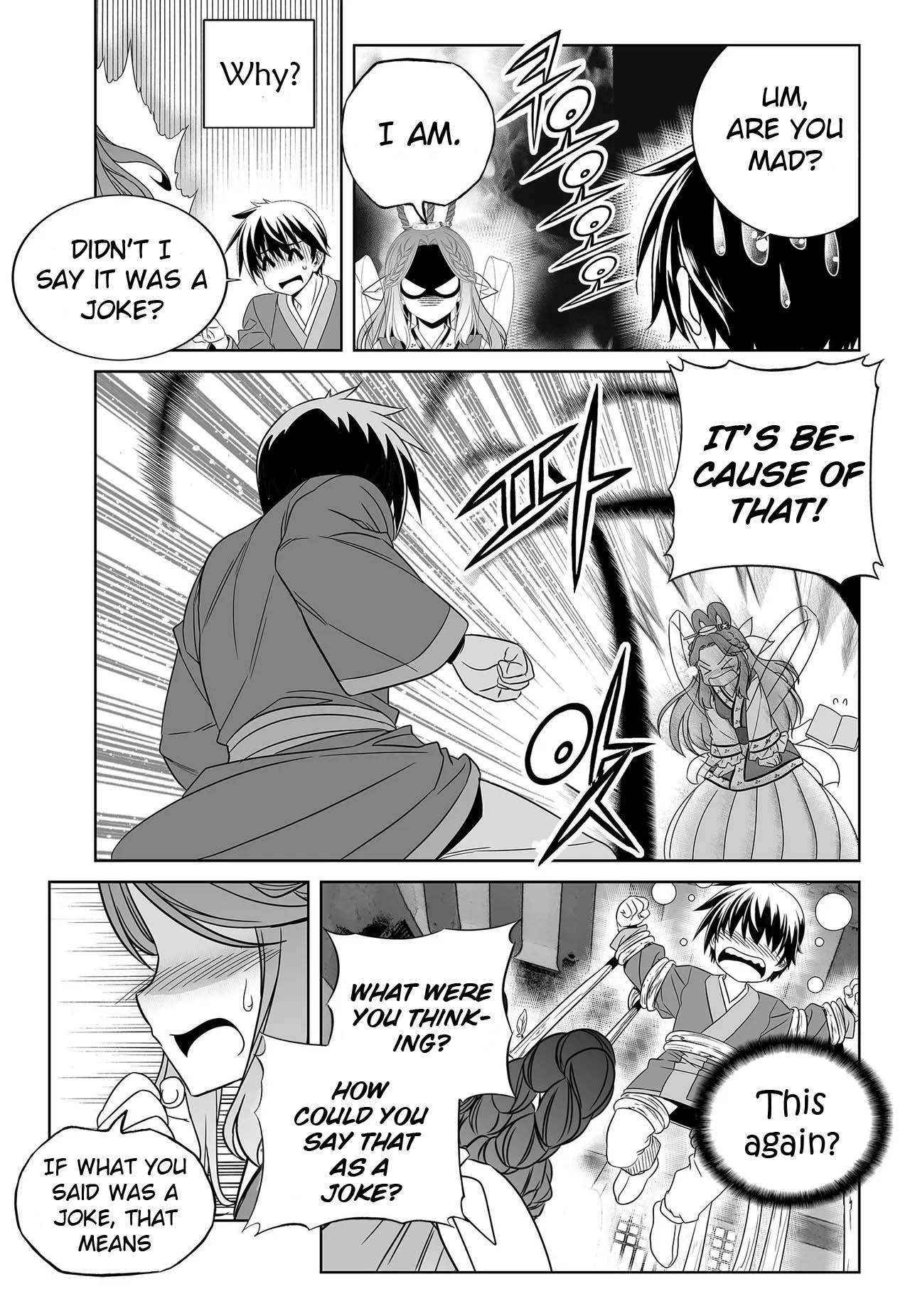 Page 11 of Chapter 231
