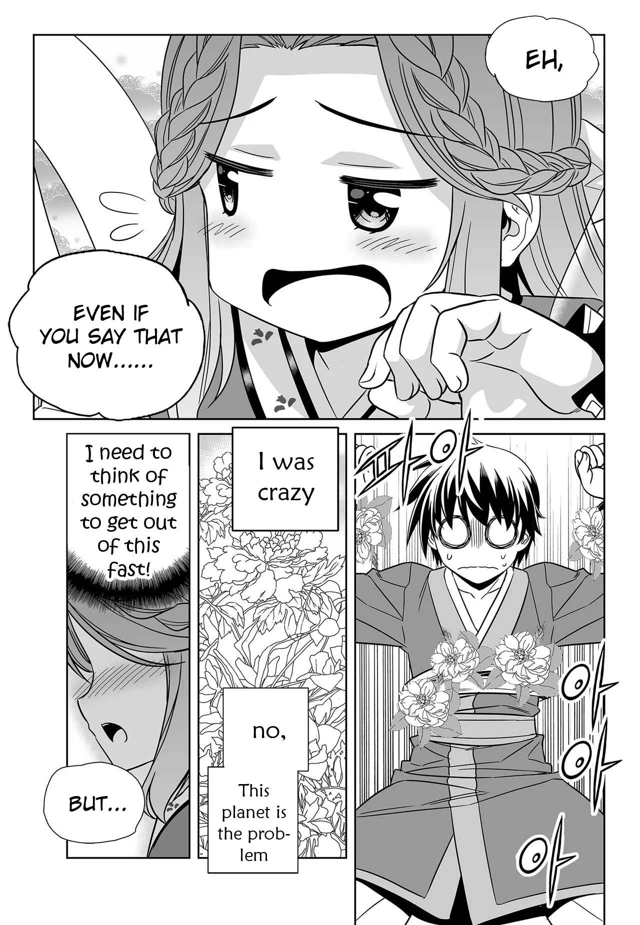 Page 13 of Chapter 231
