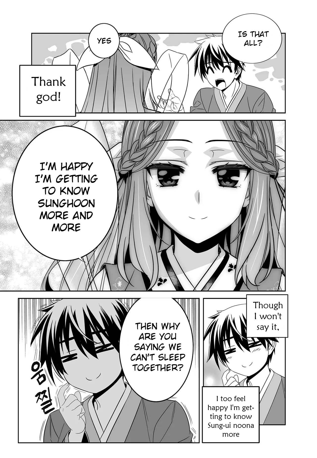 Page 11 of Chapter 232