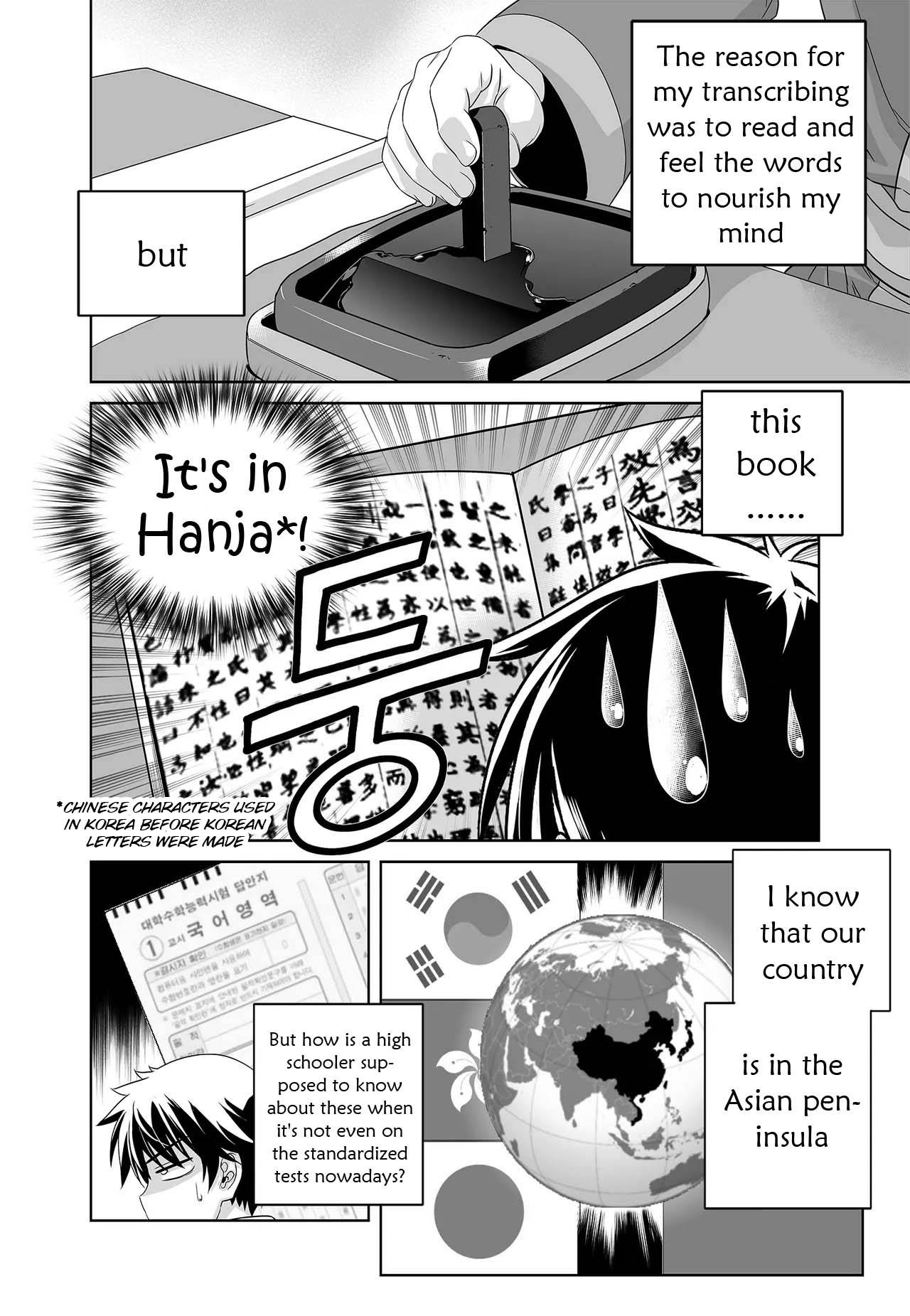 Page 6 of Chapter 233