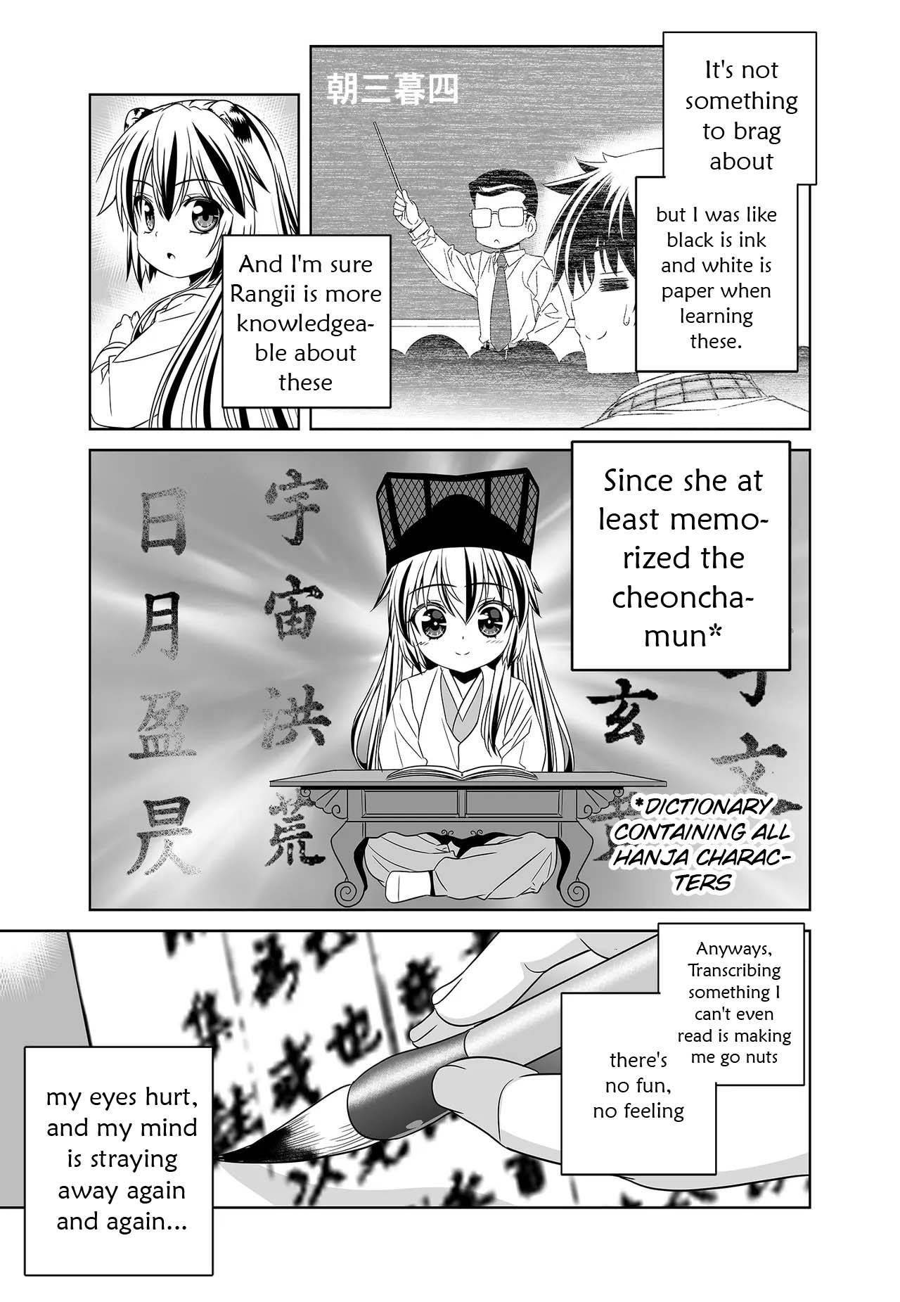 Page 7 of Chapter 233