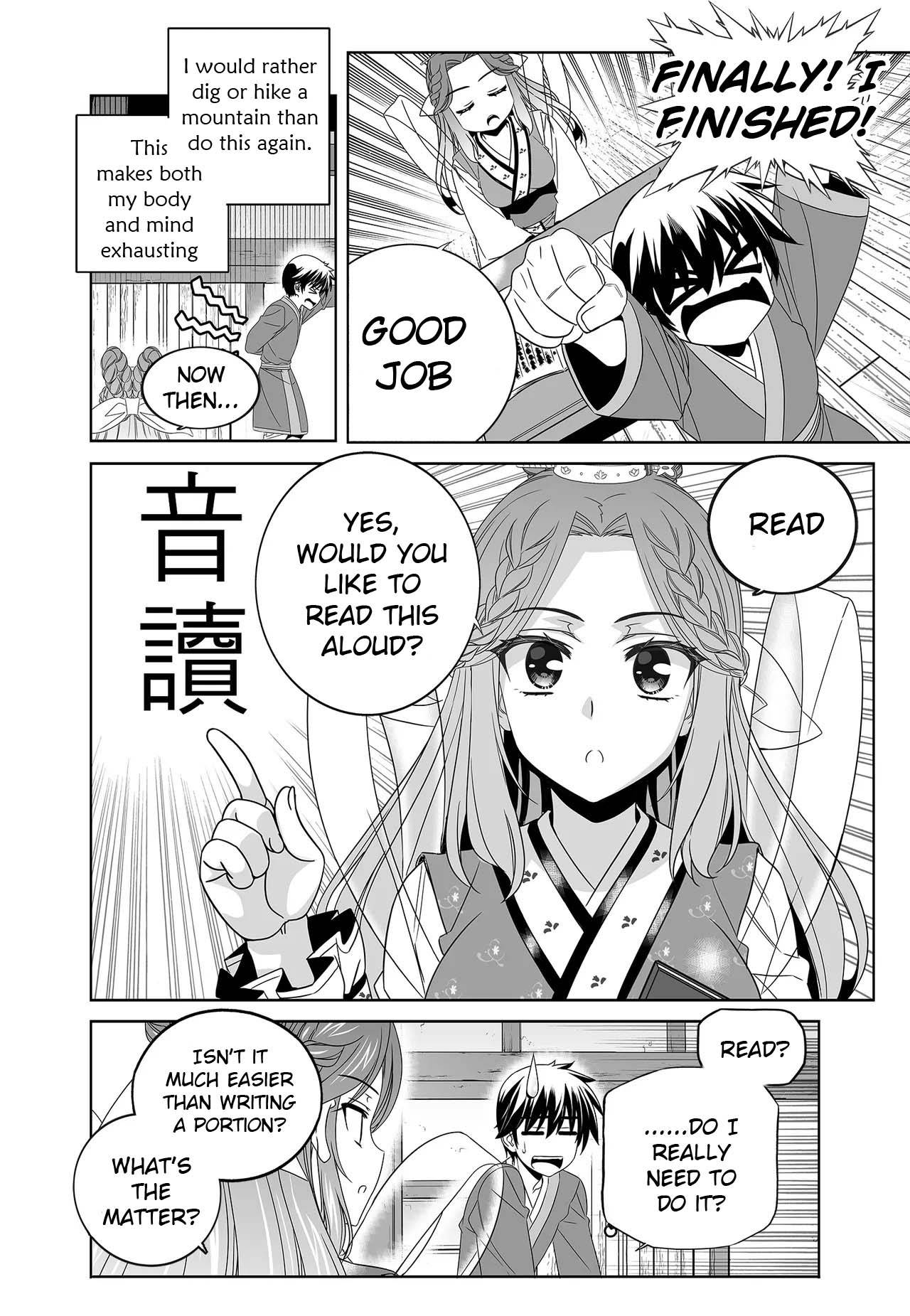 Page 8 of Chapter 233