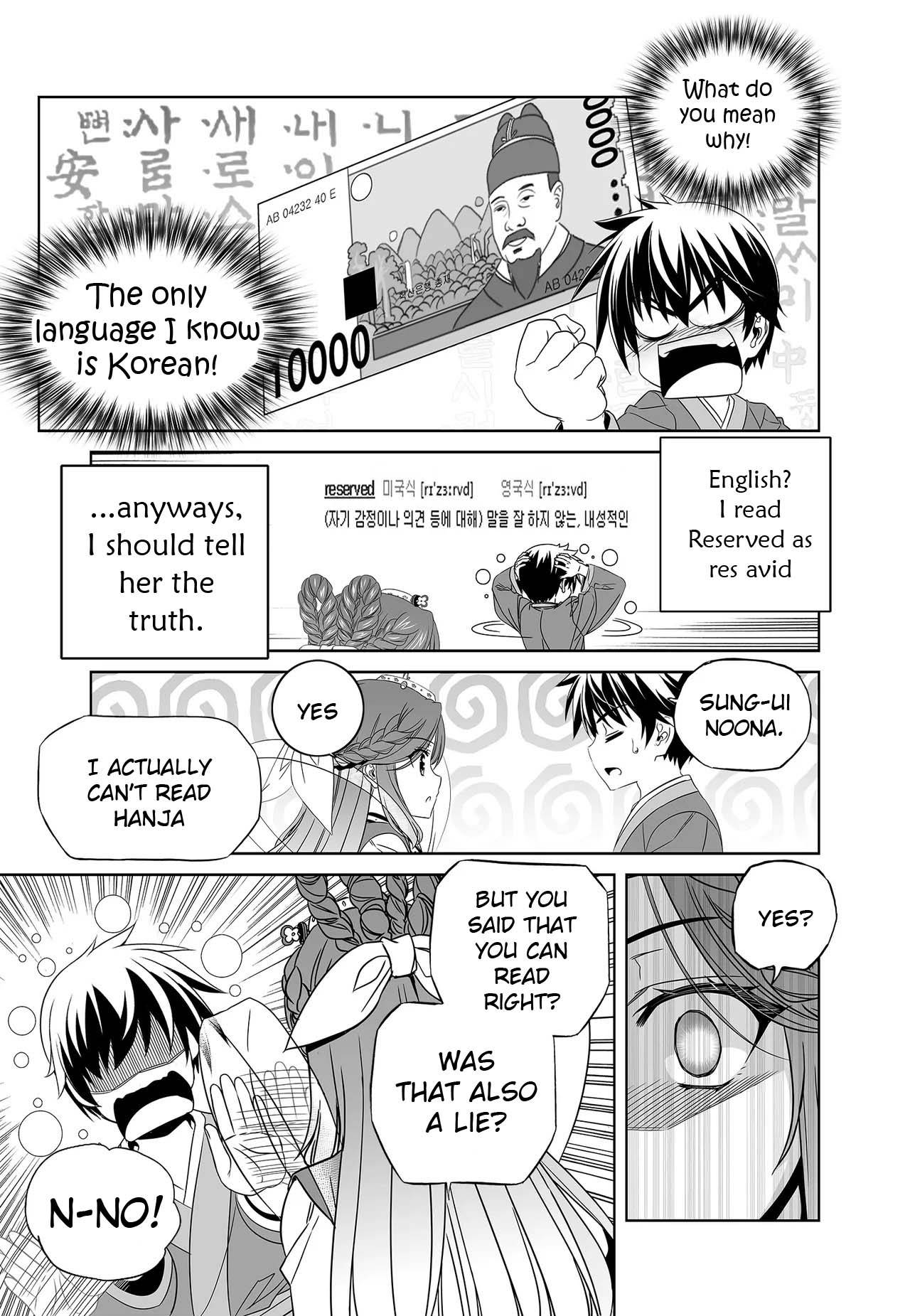 Page 9 of Chapter 233