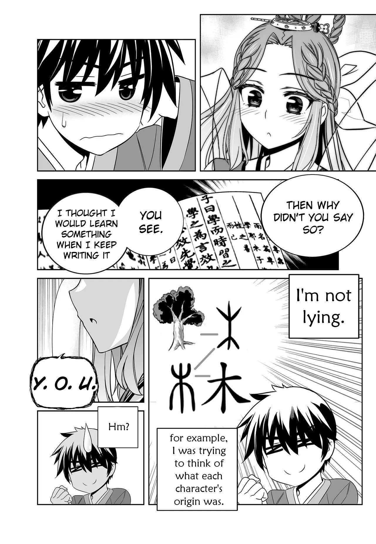 Page 12 of Chapter 233