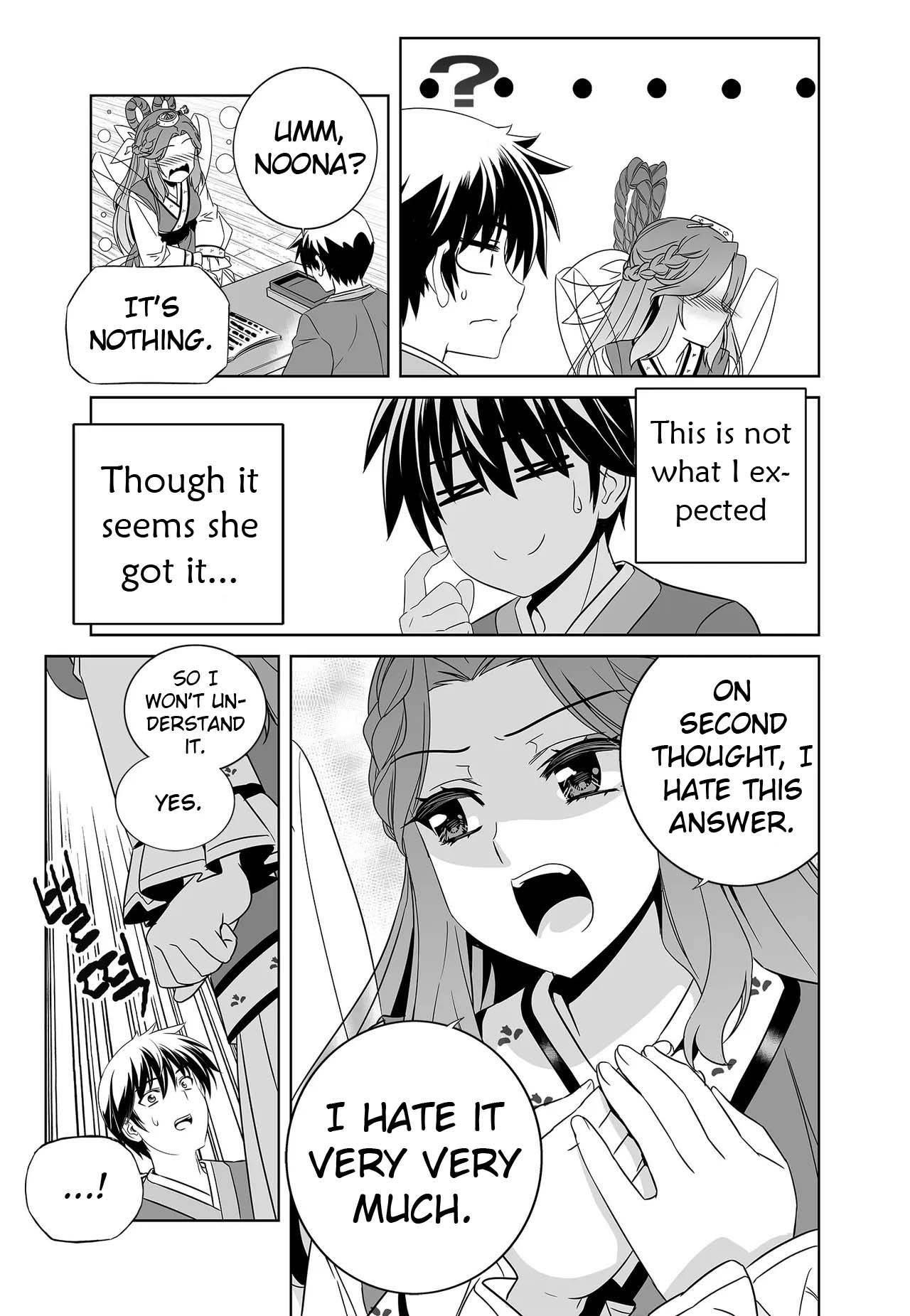 Page 13 of Chapter 234