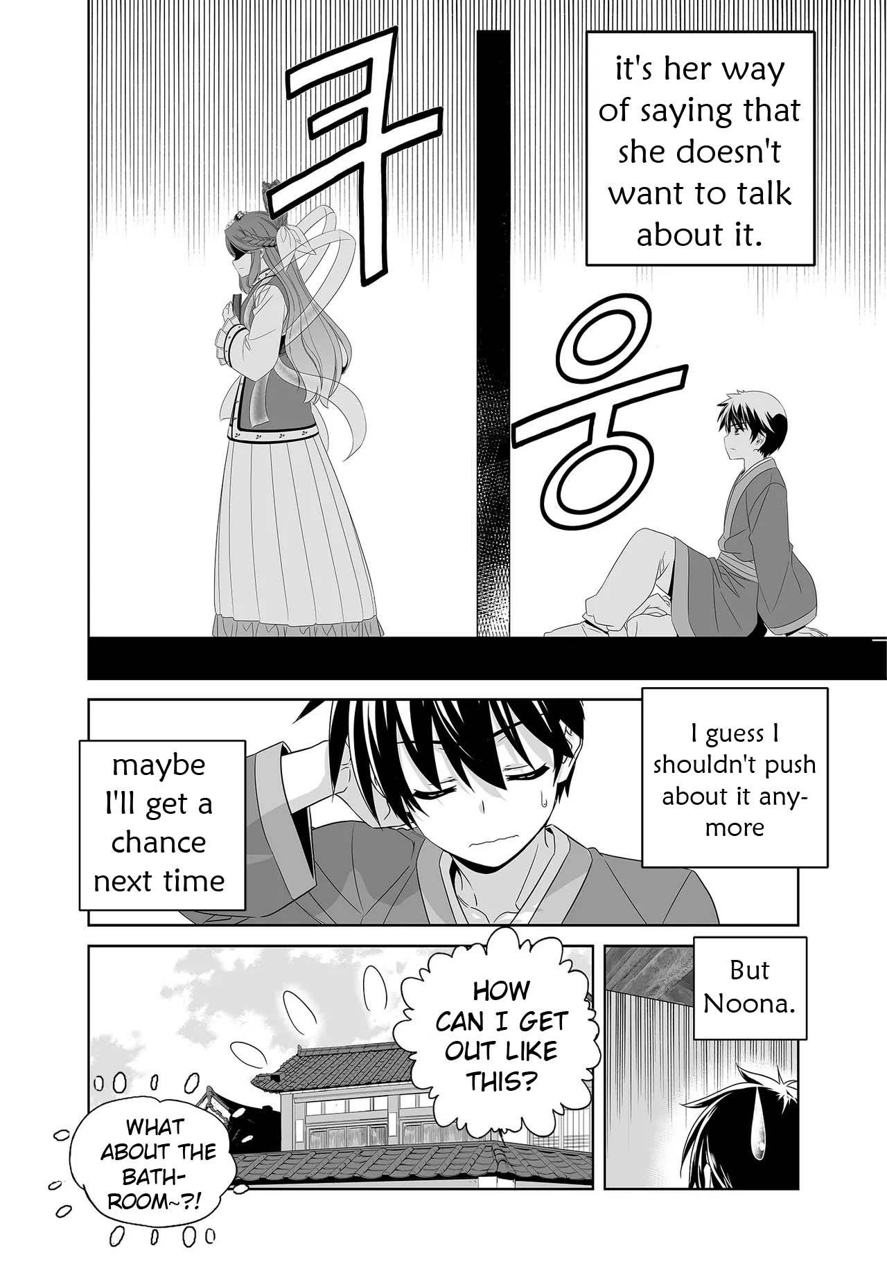 Page 16 of Chapter 234