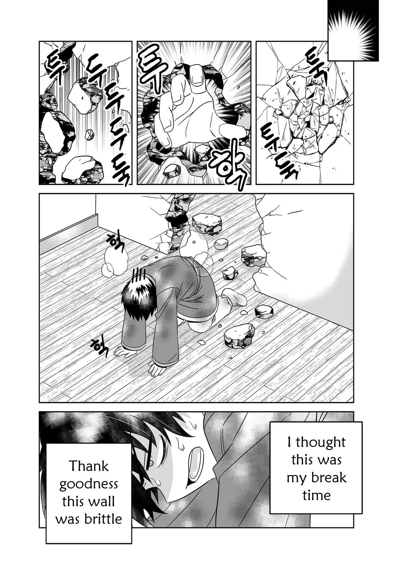 Page 4 of Chapter 235