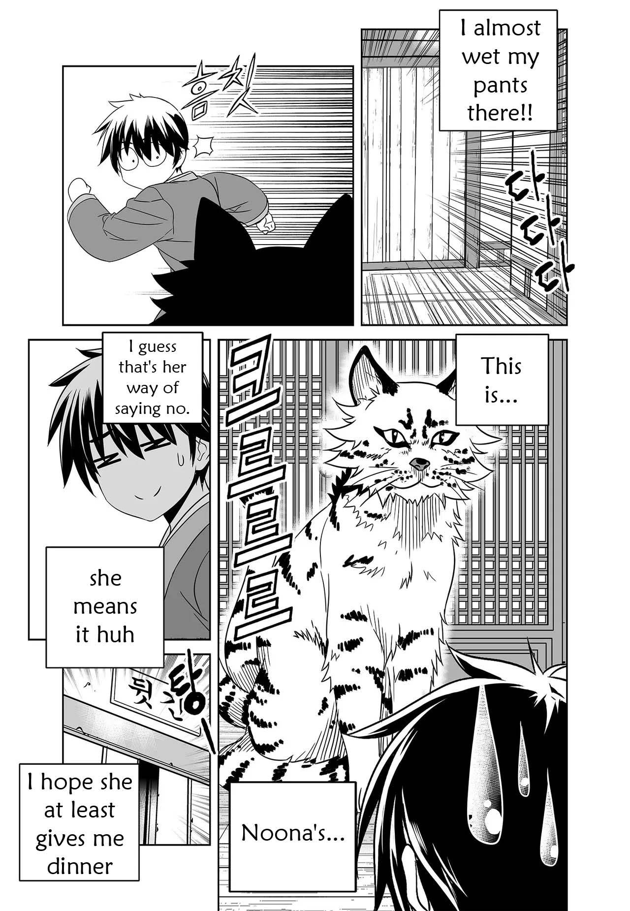 Page 5 of Chapter 235
