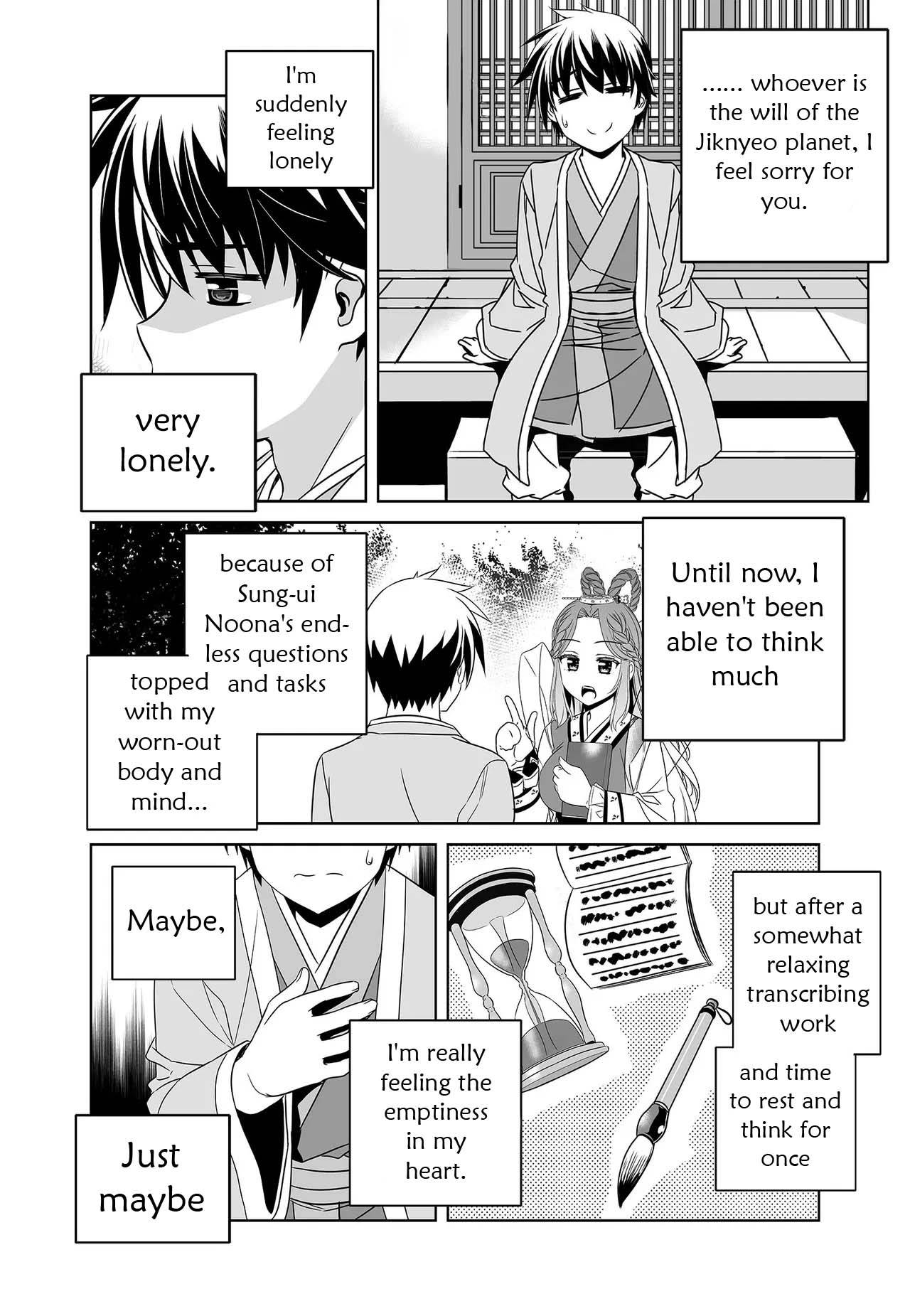 Page 10 of Chapter 235