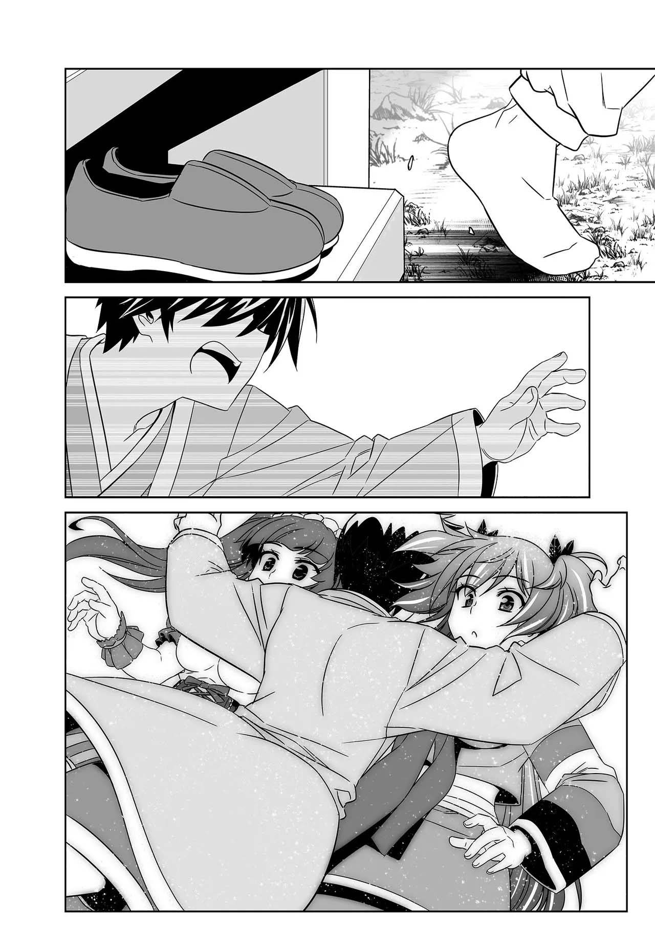 Page 14 of Chapter 235