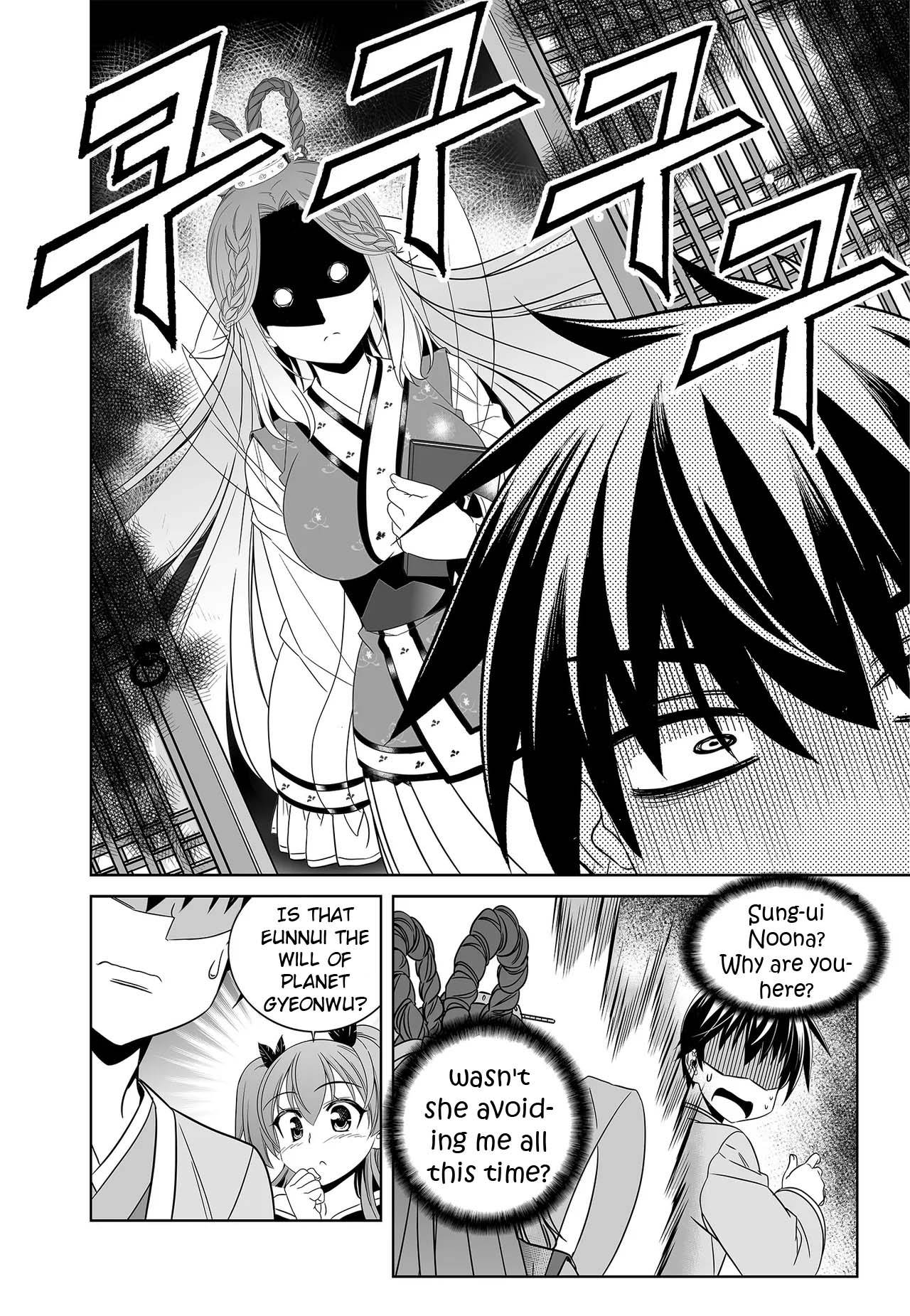 Page 9 of Chapter 236