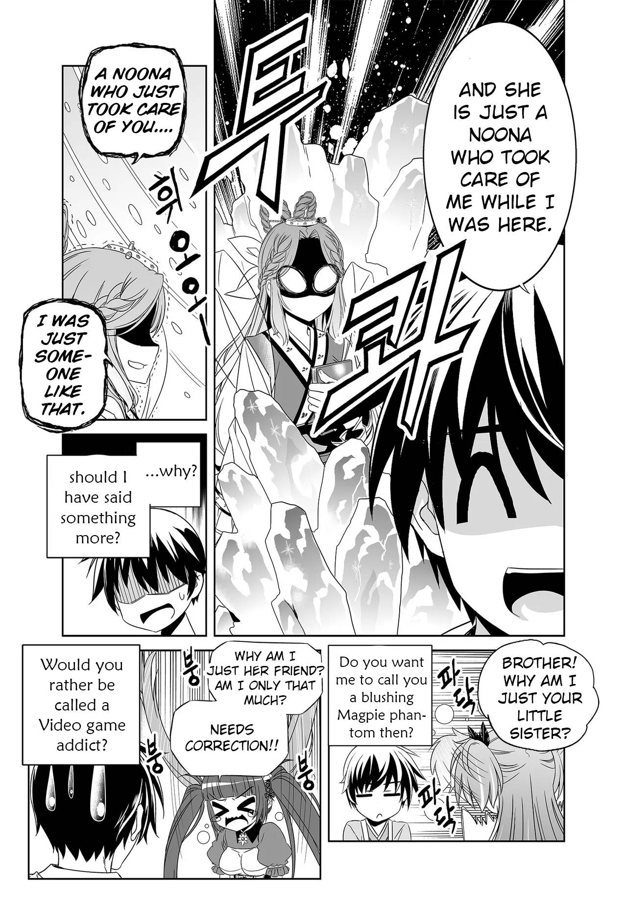 Page 12 of Chapter 236