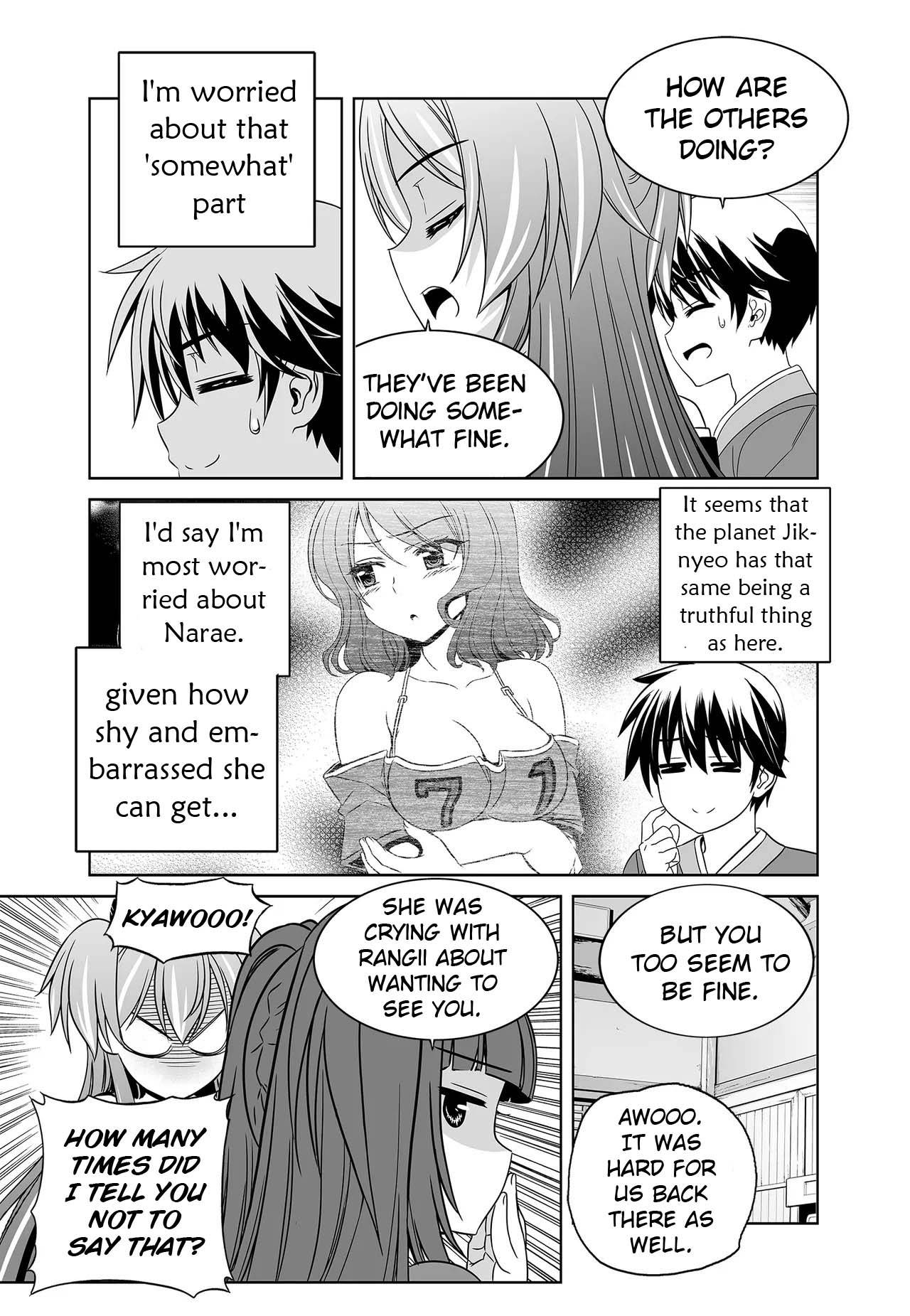 Page 4 of Chapter 237