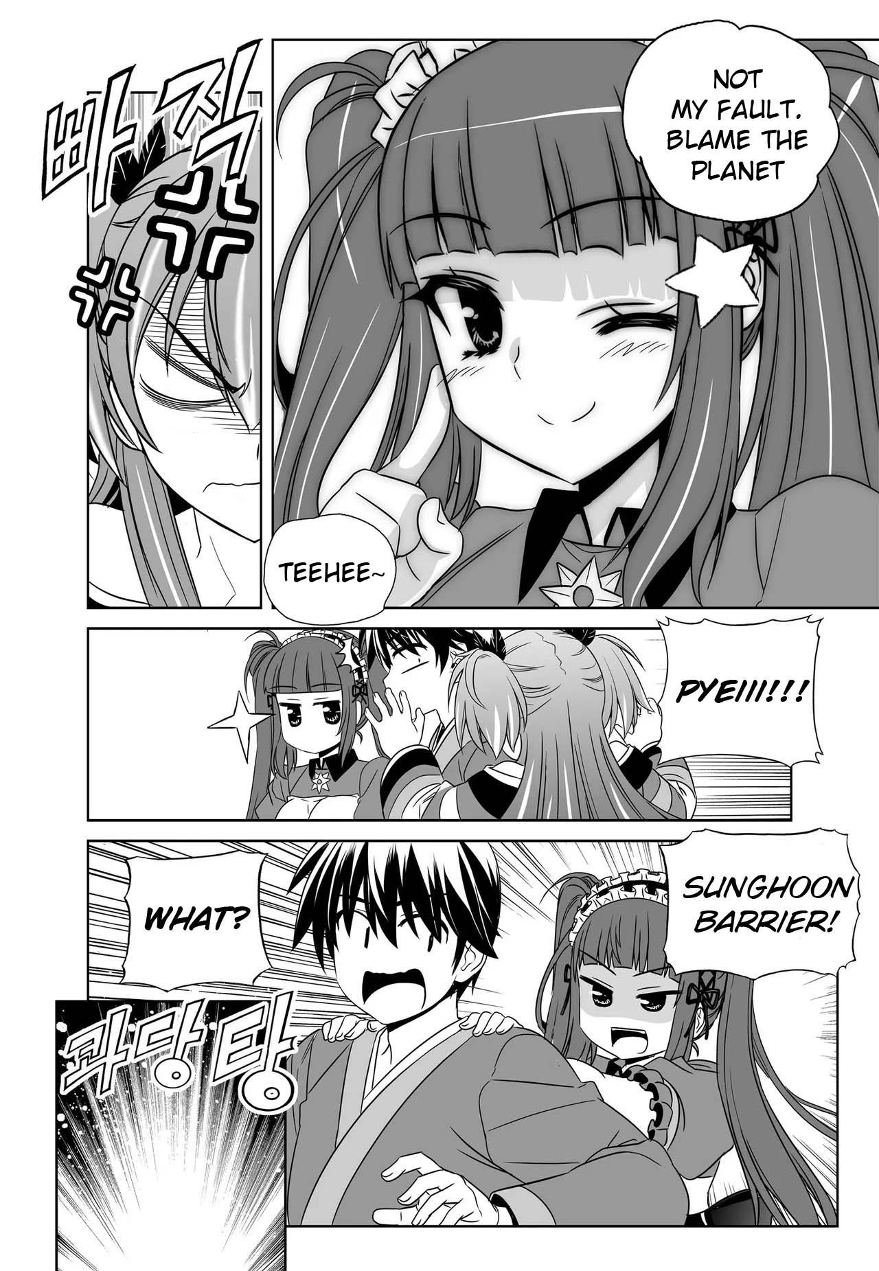 Page 5 of Chapter 237