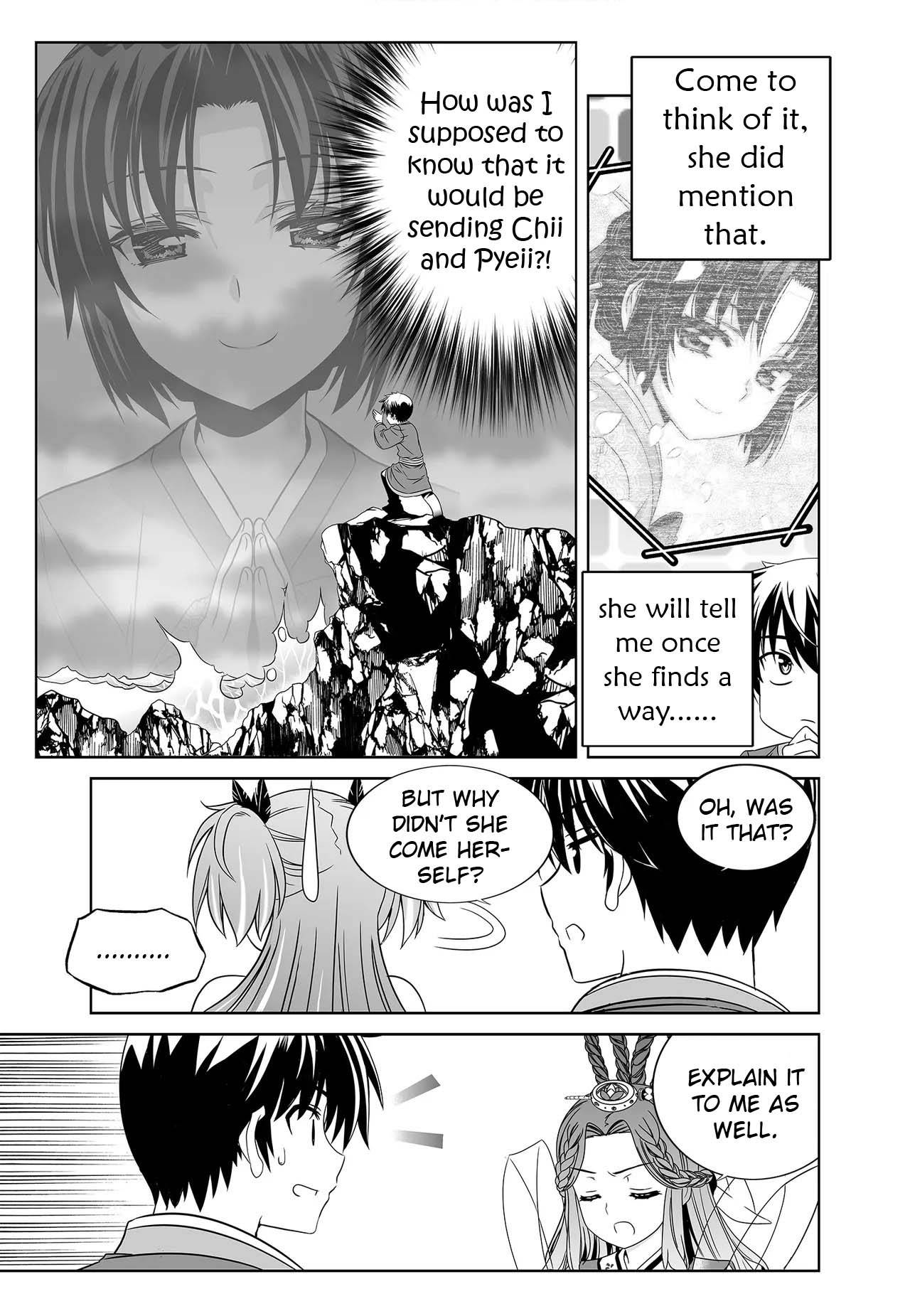 Page 12 of Chapter 237