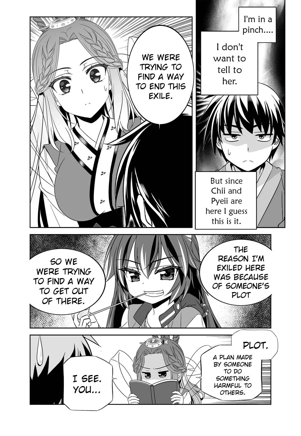 Page 13 of Chapter 237