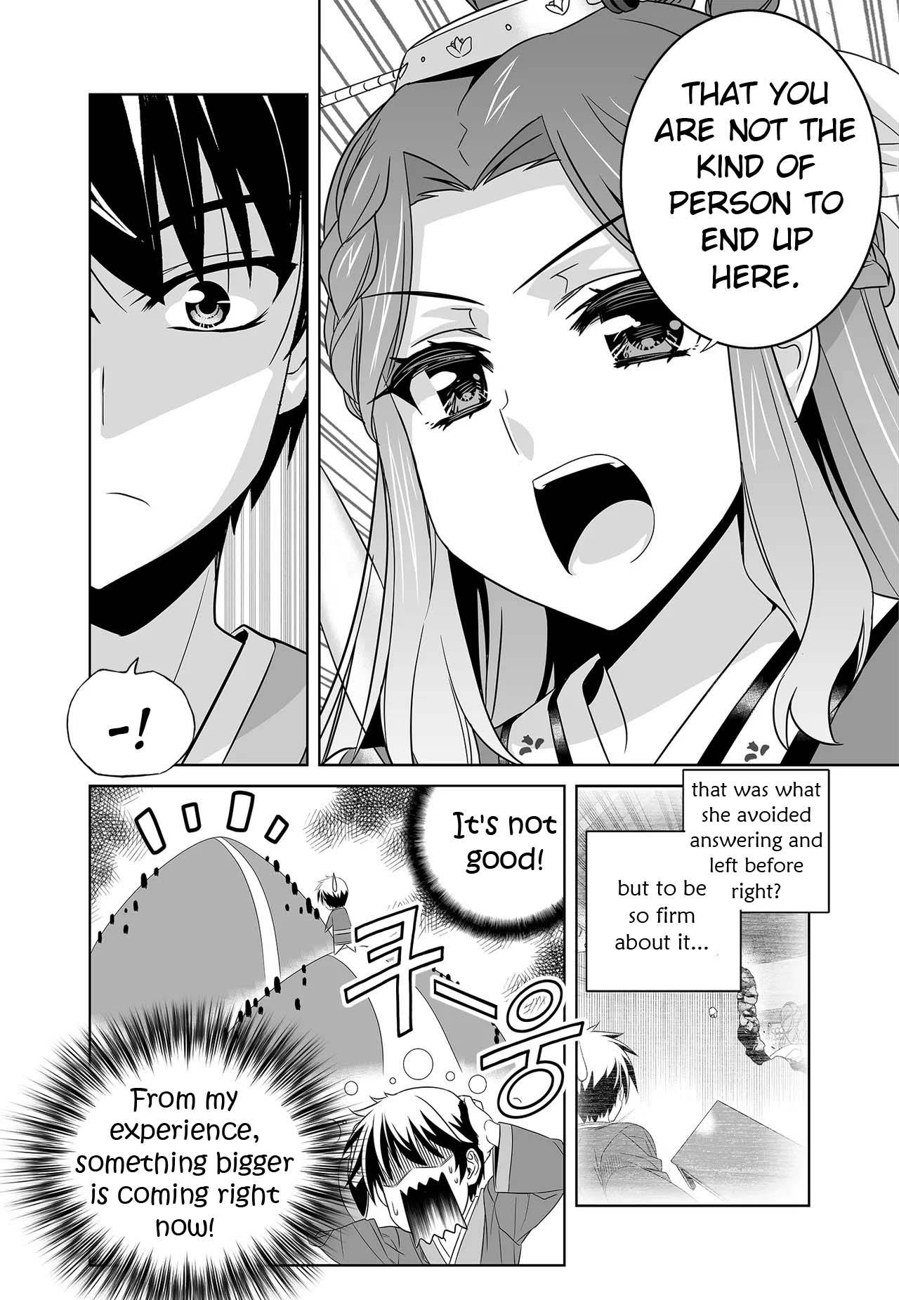 Page 15 of Chapter 237
