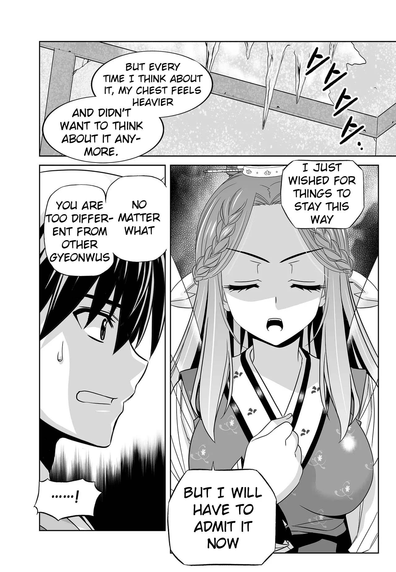 Page 3 of Chapter 238