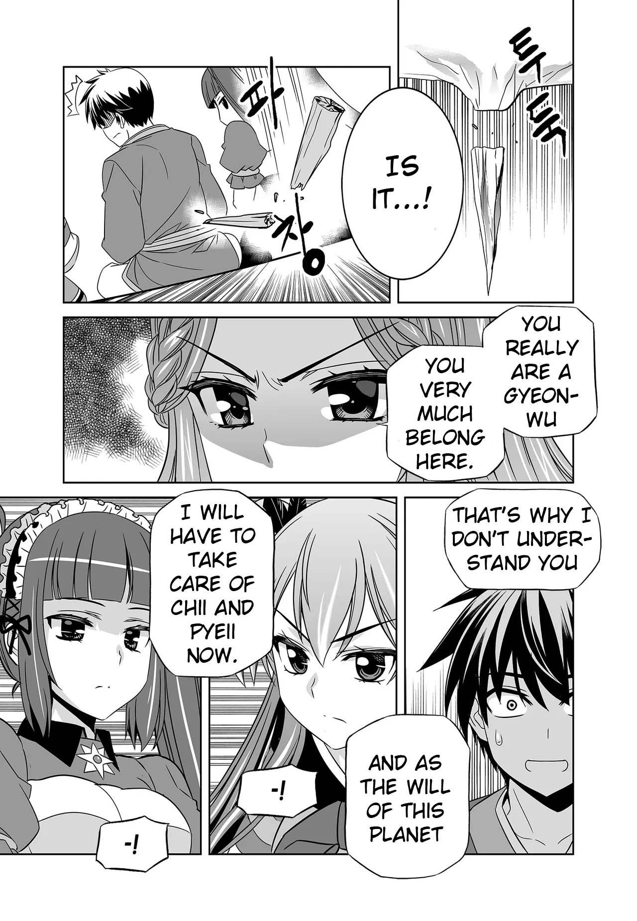 Page 4 of Chapter 238